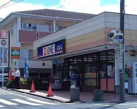 グランディール天神の周辺|Z－ONE湘南店まで550m