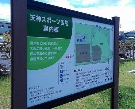 グランディール天神の周辺|天神スポーツ広場まで600m