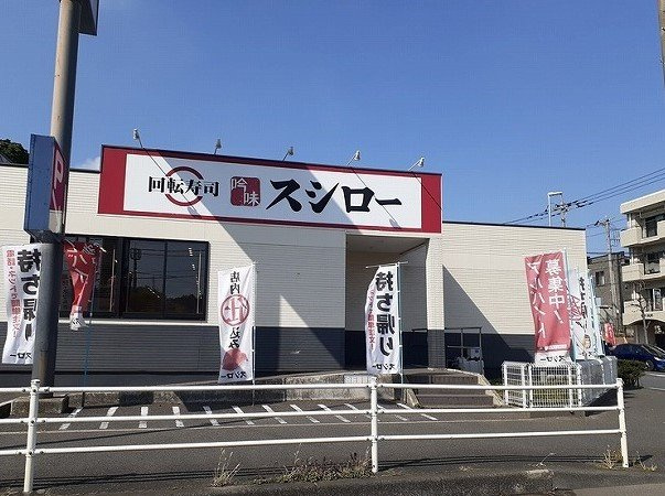 グランディール天神の周辺|スシローまで1300m