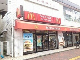 湘南第二ホーワマンションの周辺|マクドナルドまで340m