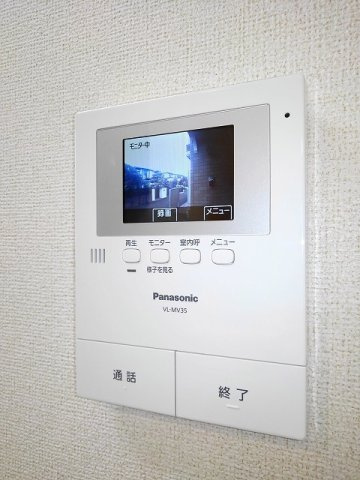 サンパティークのセキュリティ