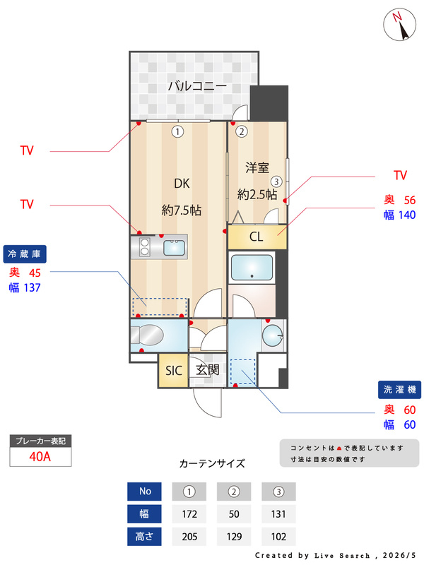 福岡市東区千早５丁目の賃貸マンションのその他