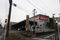ETSUBO長後の周辺|マツモトキヨシ藤沢長後店 323m