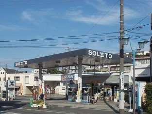 Ａｉｍ　Ｖｉｌｌａｇｅ　湘南Ⅱの周辺|ガソリンスタンドまで750m