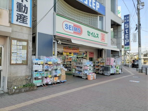 サン　スクエアの周辺|セイムスまで190m