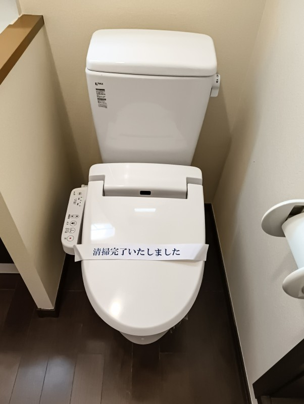 富士見フォーテラスのトイレ|トイレです