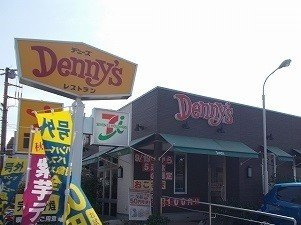 ベージョ　フロールの周辺|デニーズまで625m