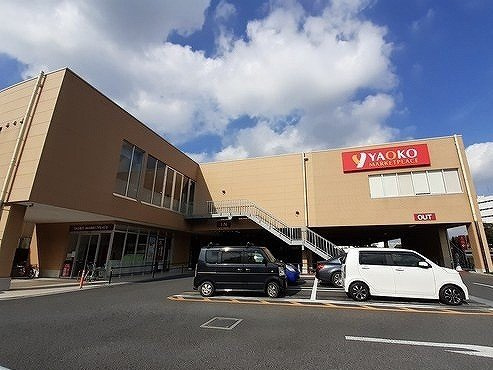 ベージョ　フロールの周辺|ヤオコーまで900m