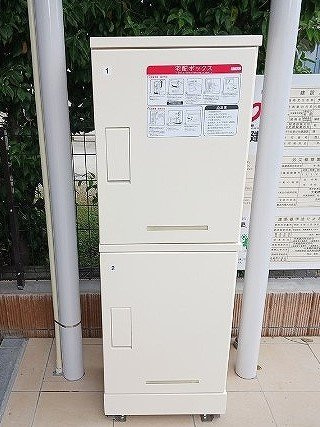 ラナキラのその他