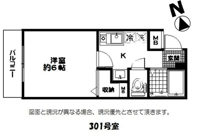アトーレ西川口の間取り