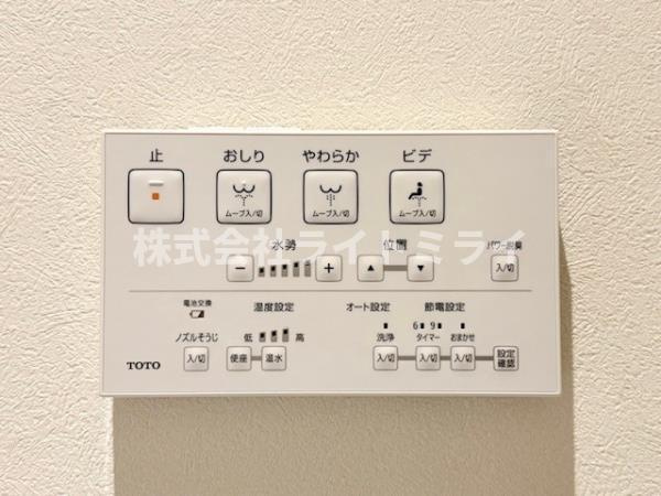 リエール若松町の設備