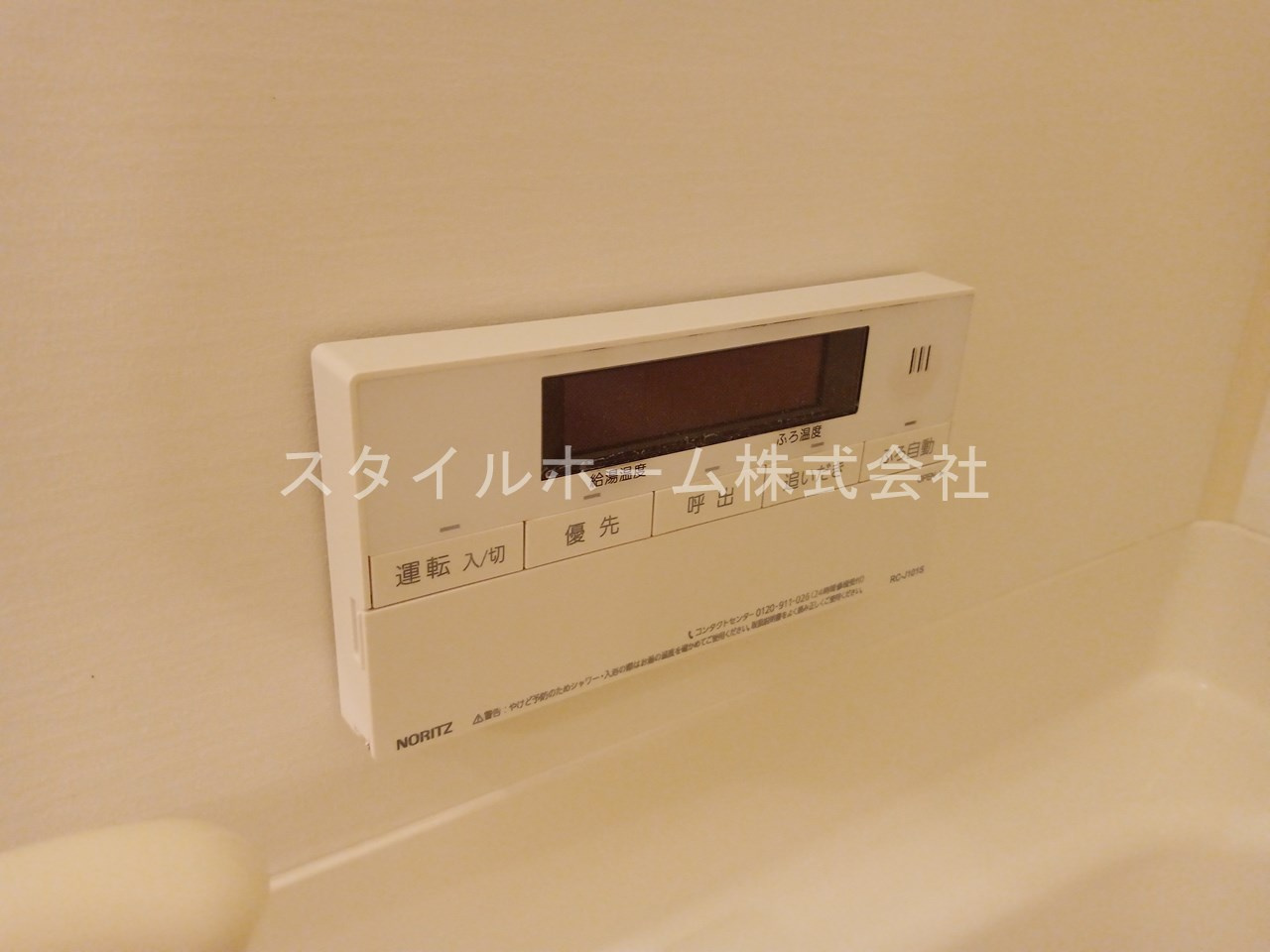 メゾンソレイユの設備|イメージ写真です。