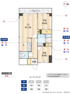 【その他】 | ユーコート東武練馬 | その他