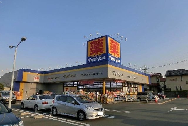 モヤ・クーチャのその他