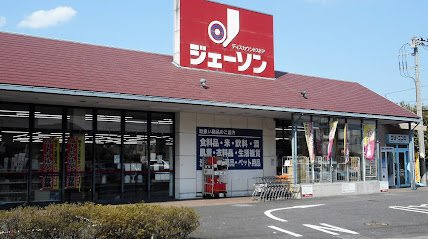 レオパレスグランダームの周辺|物件から550ｍ