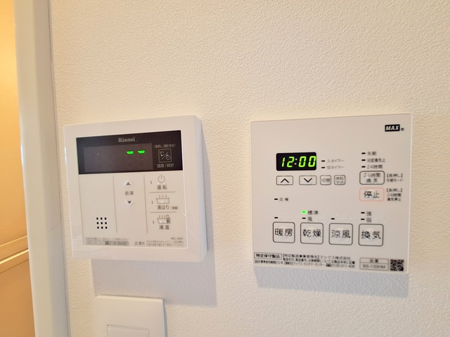 サンスプリングスの設備|給湯器と浴室乾燥機スイッチ