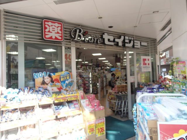 サンスプリングスのその他|セイジョー自由が丘店