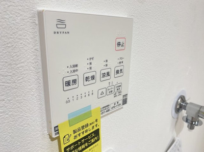 【冷暖房・空調設備】 | 兵庫県尼崎市稲葉荘4丁目9-33
