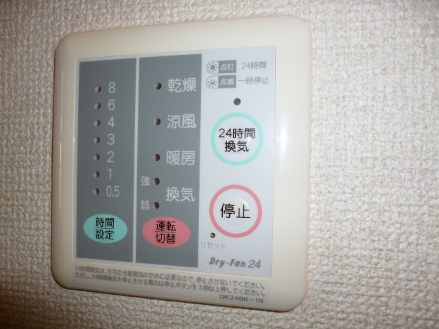 ファーチャ・イターナルＢの浴室|浴室換気乾燥暖房機