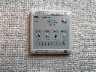 東松山市山崎町アパートⅤ期新築工事のその他|浴室乾燥機（イメージ）