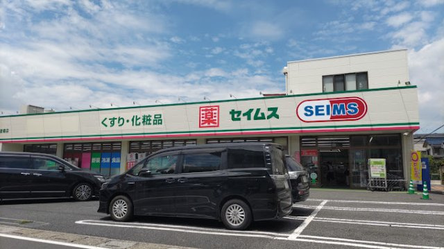 レオパレスアイリスＮの周辺
