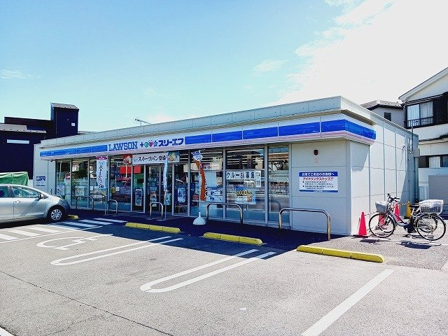 ストロベリーフィールズの周辺|ローソン・スリーエフ向陽町西店まで210m