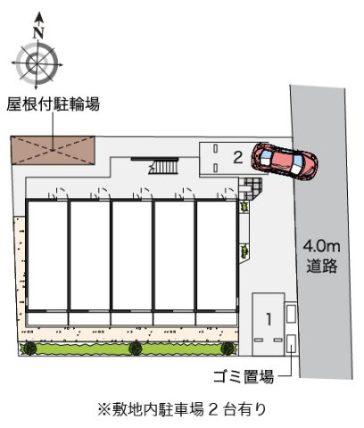 レオネクストステラのその他