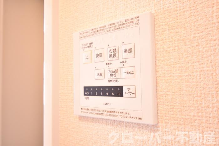 ルクランのその他|浴室換気乾燥機