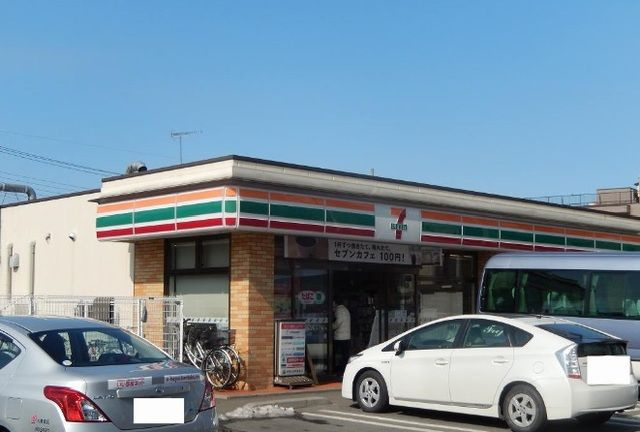 アベニール国立のその他