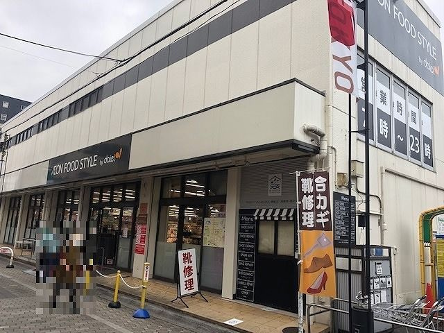 アベニール国立のその他