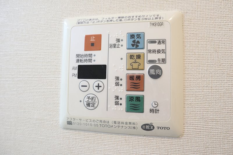 アールクレスト秋葉原の設備