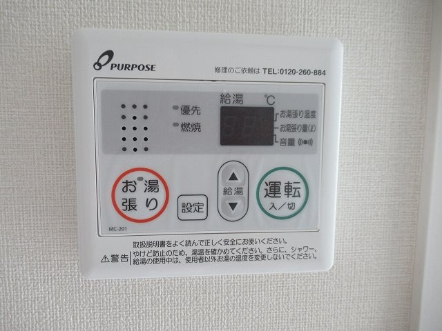 マルバ上板橋の設備