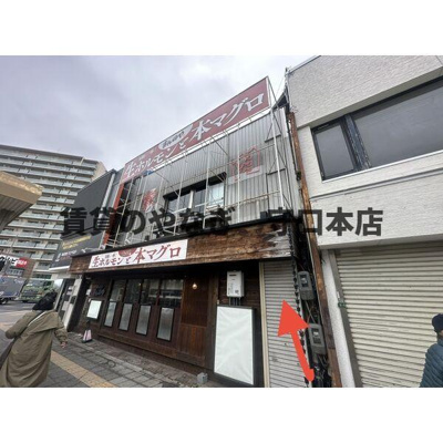 【外観】 | 窪田ビル