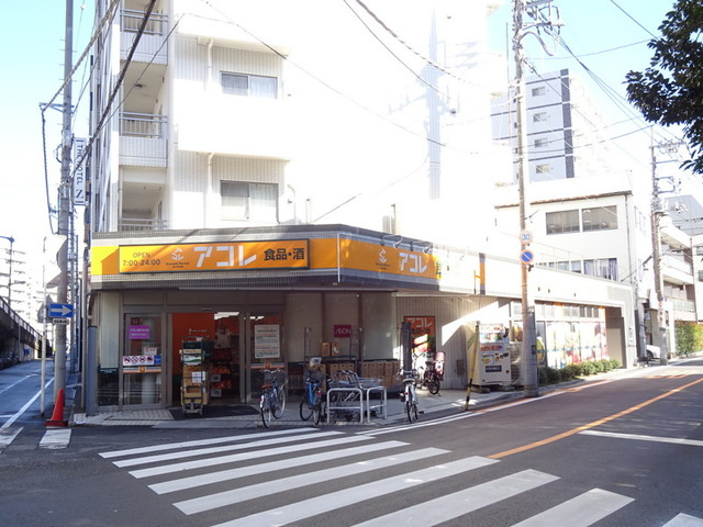 パークメゾン楠三和のその他|アコレ川口並木店