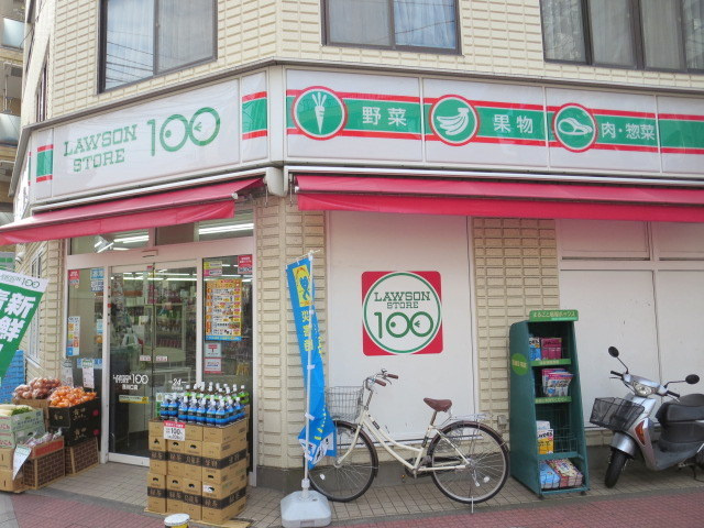 パークメゾン楠三和のその他|ローソンストア100西川口店