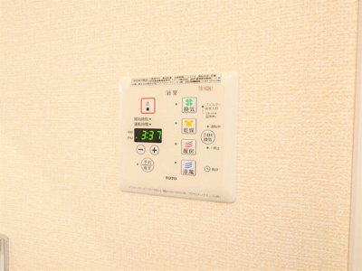 【設備】 | ボヌール末広(ボヌールスエヒロ)