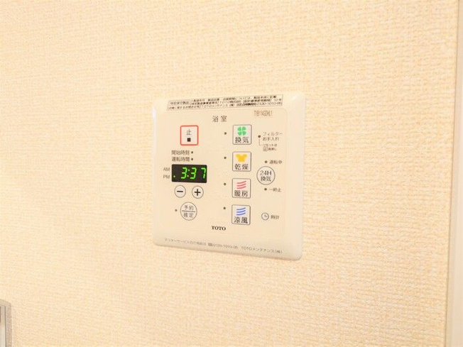 【設備】 | ボヌール末広(ボヌールスエヒロ)