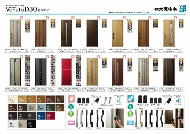 FreeLife上坂部4　限定1区画の構造・工法・仕様