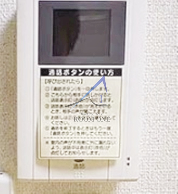 プランドール峰のセキュリティ|モニター付きインターホンです。
