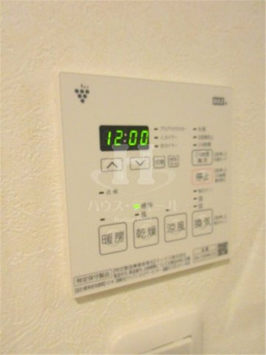 【設備】 | ルーブル赤羽台 | 設備