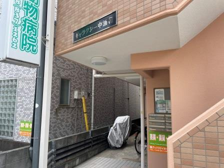 ギャラクシー中浦和のエントランス