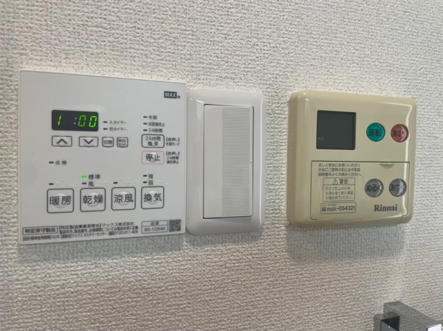 プレサンス泉セントマーク　名古屋市賃貸　仲介手数料無料の設備|同物件別部屋