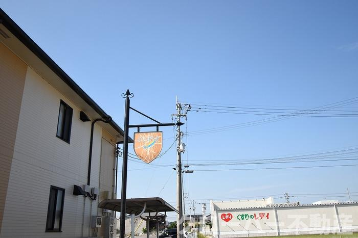 メゾン エトワールのその他|モニュメント