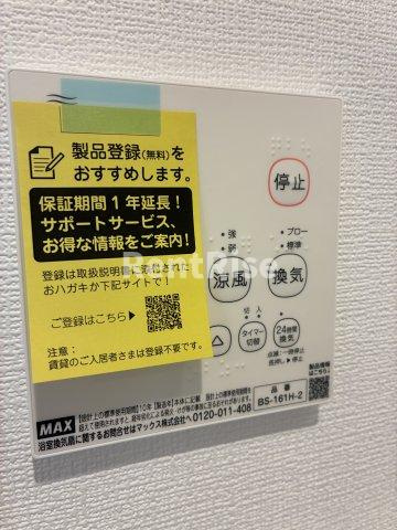 アヴァンセ一宮の設備