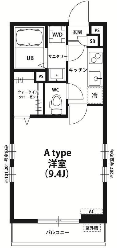 大和市下鶴間のアパート