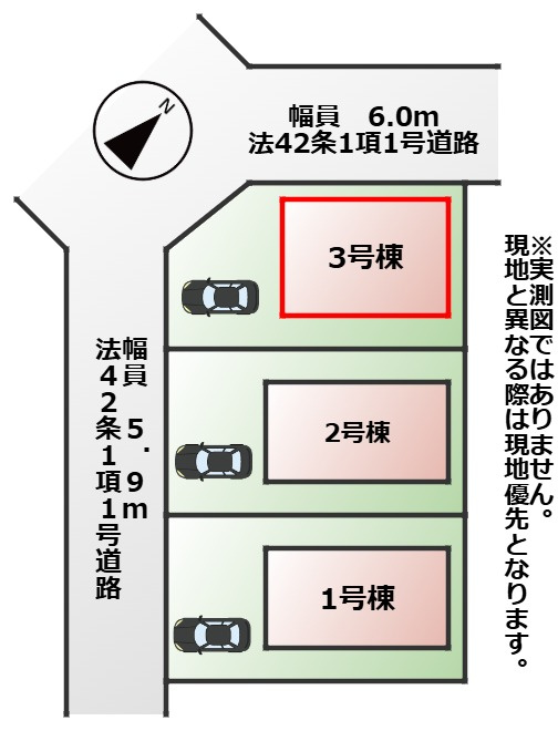 CRADLEGARDEN宇都宮市中岡本町第11の区画図|【全3棟】各号棟の詳細については、お気軽にお問い合わせください♪