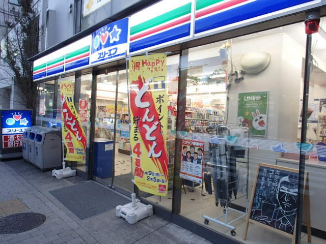 クレセントかすやのその他|スリーエフ等々力2丁目店