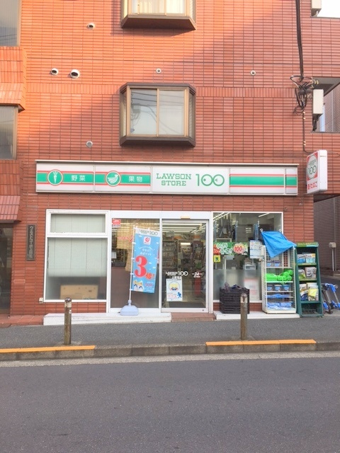 クレセントかすやのその他|ローソンストア100上野毛店