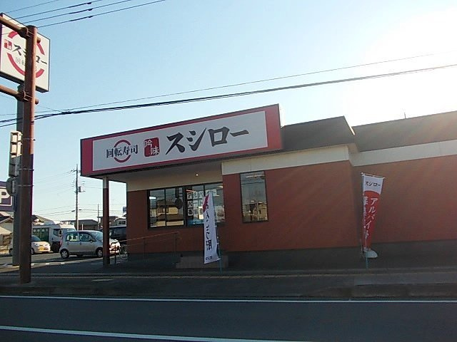 レインボウⅡの周辺|スシロー鶴田店まで160m