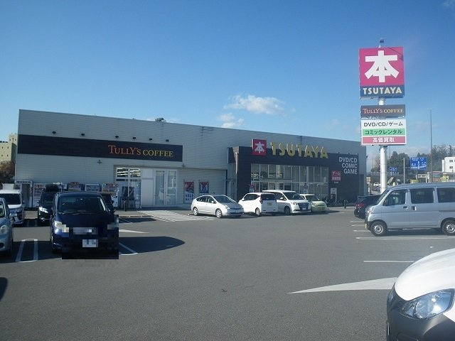 オーキッドハイツの周辺|ＴＳＵＴＡＹＡ作新学院前店まで1200m